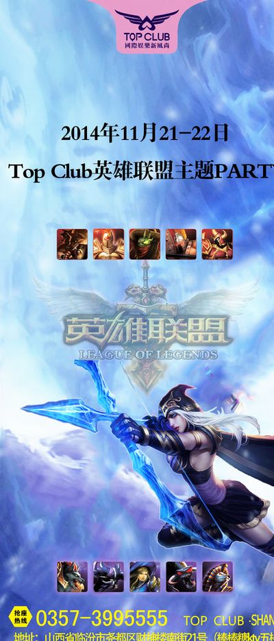 合同续约不