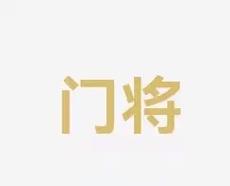 金融监管机