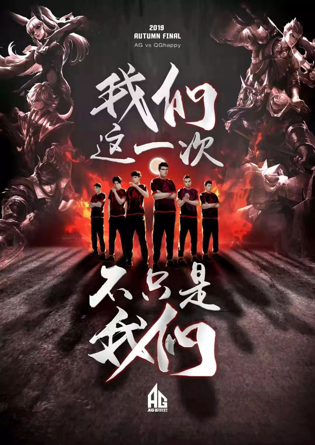 在另一場備
