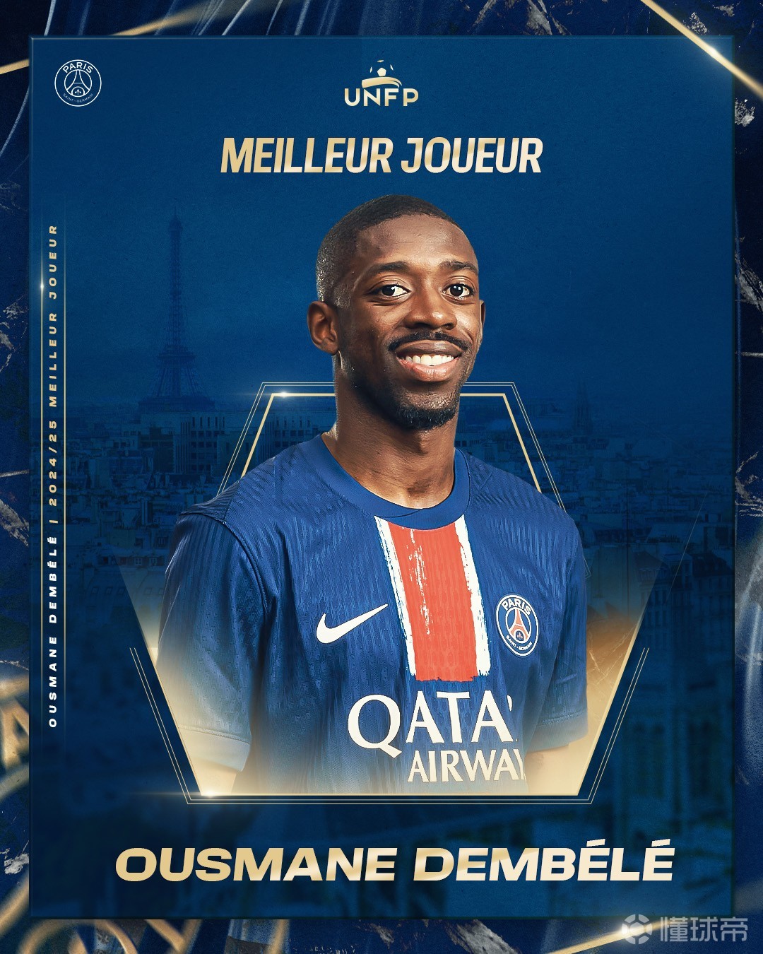 最佳阵容的 最佳阵容的