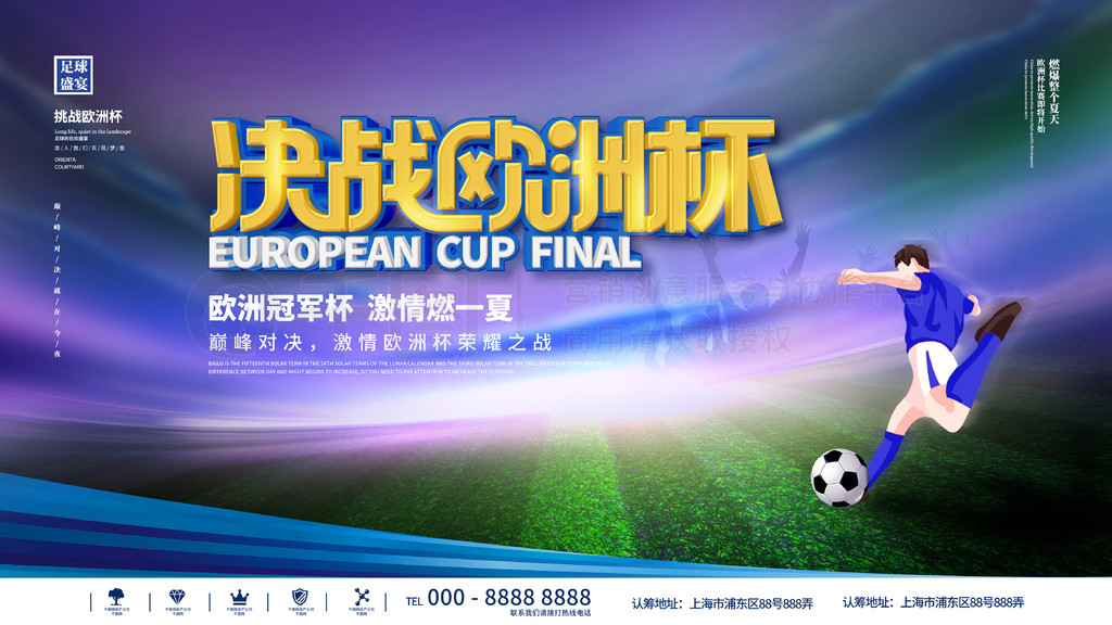 省体育资源 省体育资源