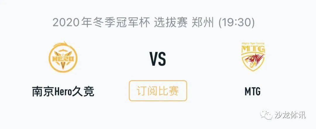 是中国田径 是中国田径