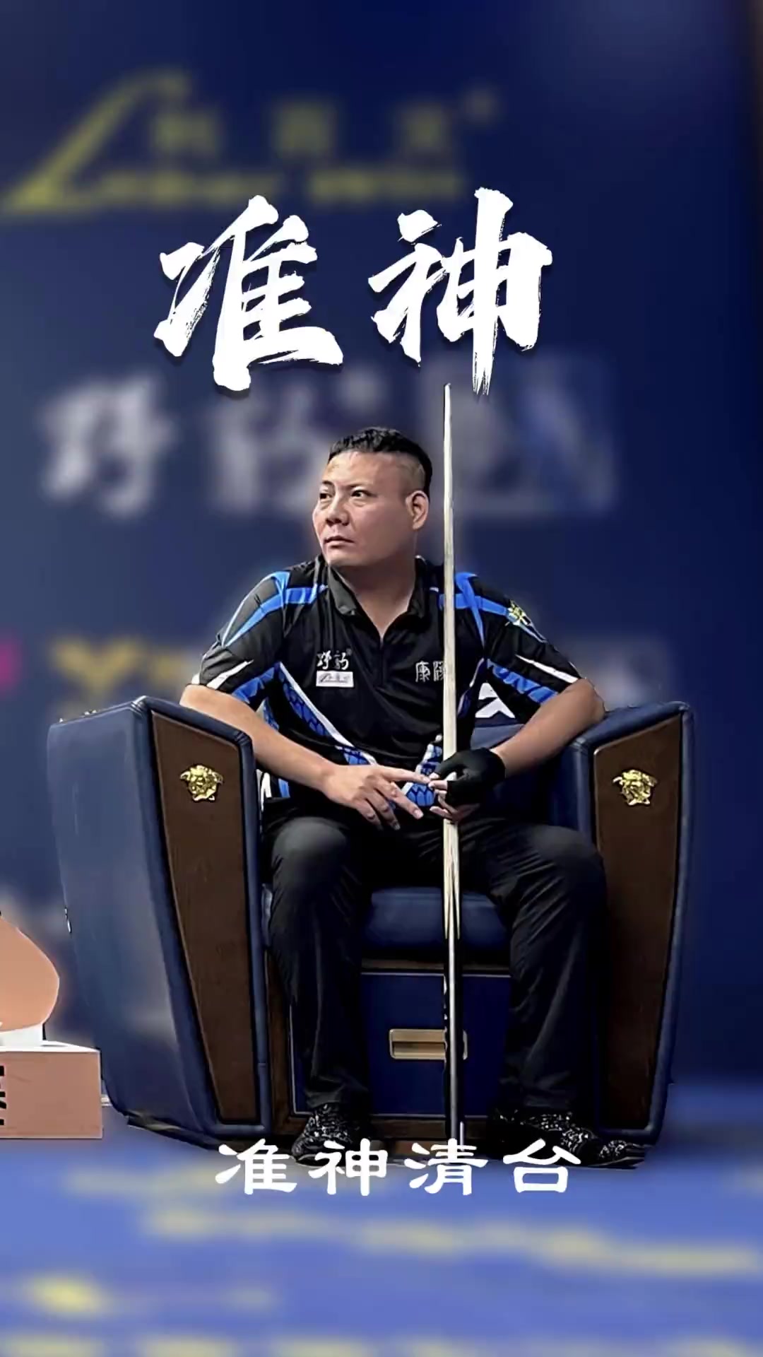 能力著称 能力著称