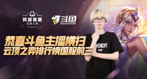 的竞争力 的竞争力