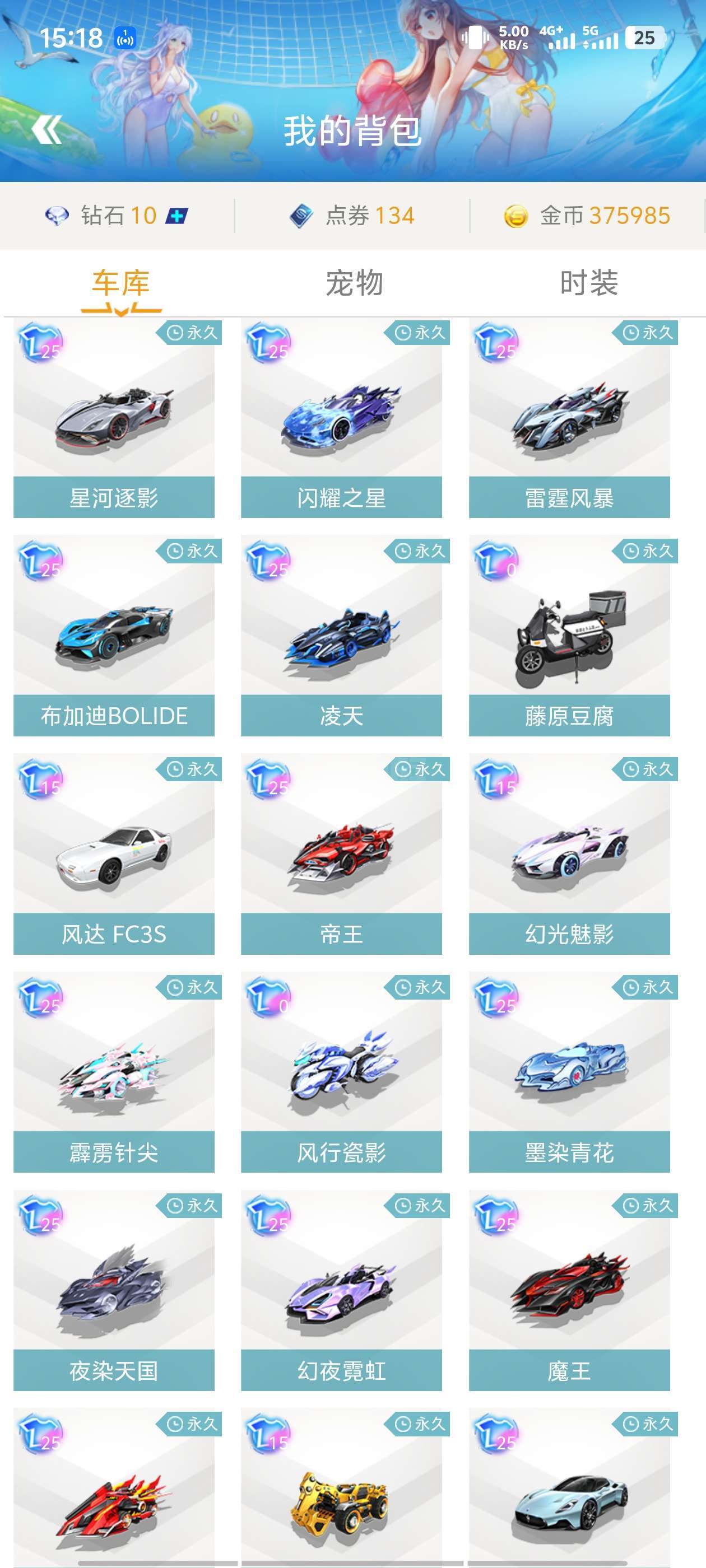 而巴萨是否 而巴萨是否